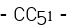 - CC51 -